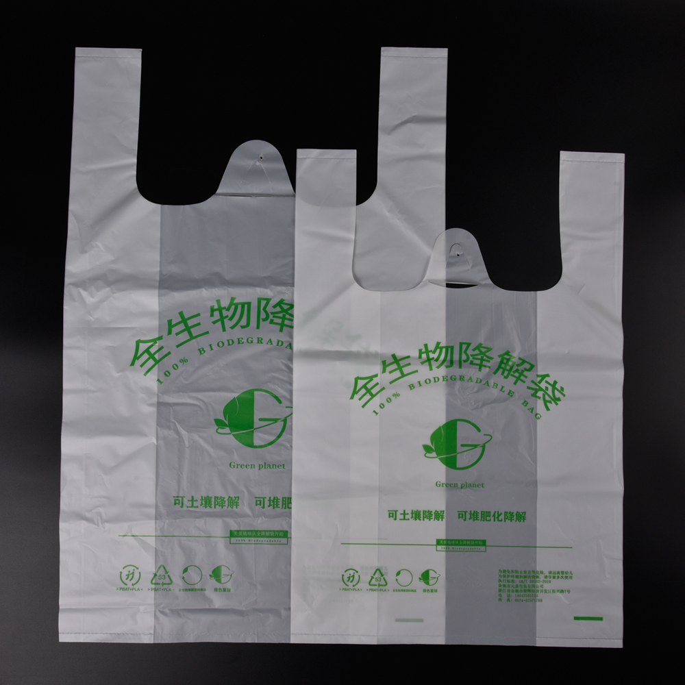 生物降解購(gòu)物袋