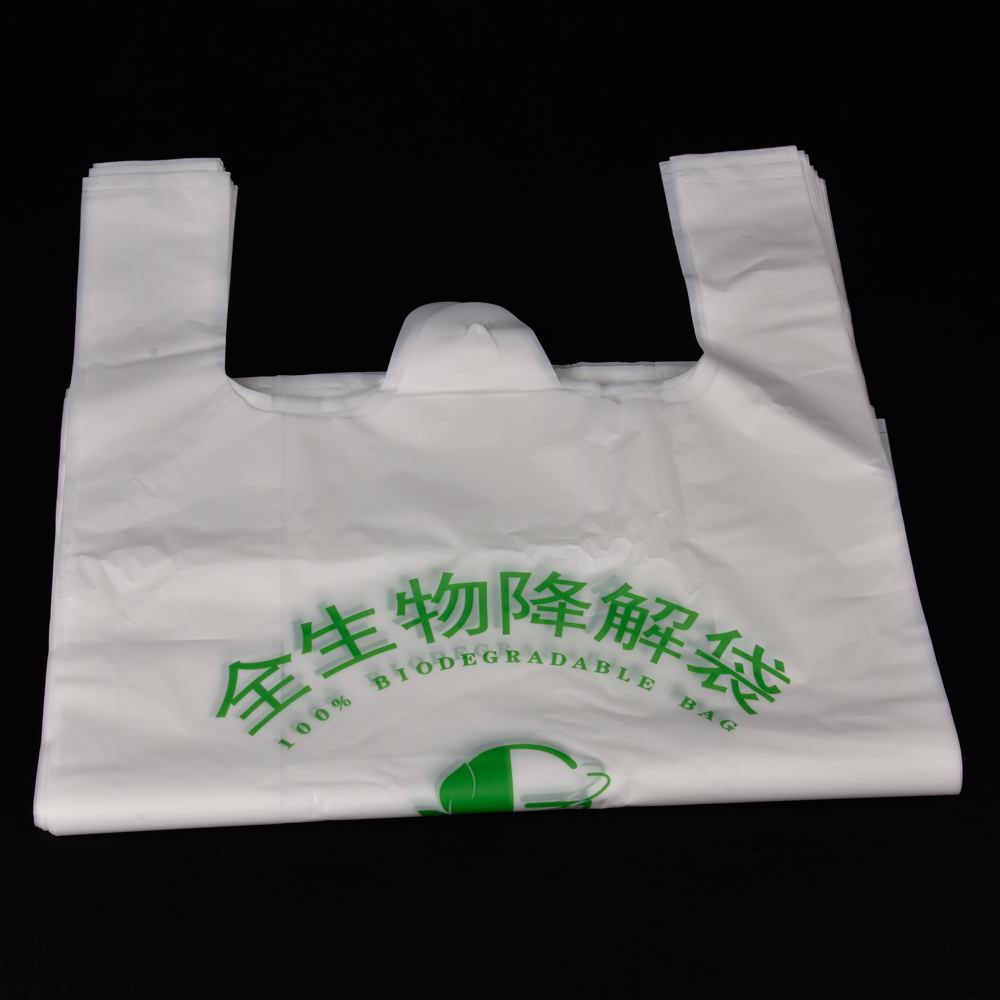 生物降解購(gòu)物袋